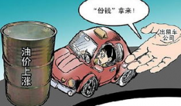 计程车漫画,穿梭都市的温馨瞬间