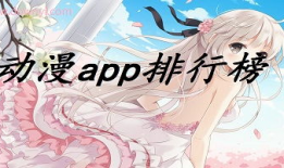 什么漫画软件好,打造创意无限的艺术作品