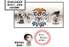 色漫画大全,揭秘成人漫画世界里的艺术与禁忌