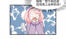 有毒漫画,有毒漫画背后的心理效应与警示