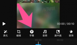 抖音短视频拍摄剪辑教程,抖音短视频拍摄与剪辑技巧全解析