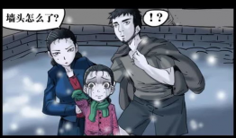 悬疑小漫画,漫画悬疑之谜揭晓