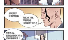 有毒漫画,有毒漫画背后的心理效应与警示