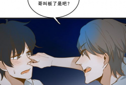 下下漫画,日常生活中的幽默瞬间